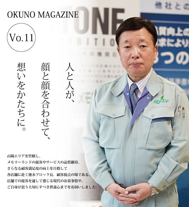 sh_magazine
